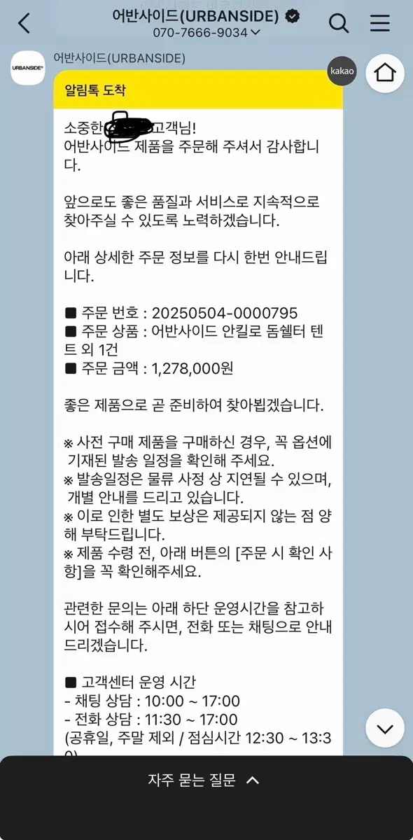 thumbnail-5